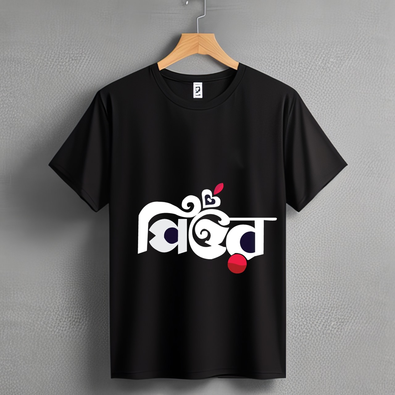 t-shirt design 1/Graphics Design services